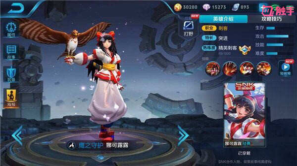 王者荣耀有4个能上天的英雄,吕布仅排第三,最后一个上天就死人