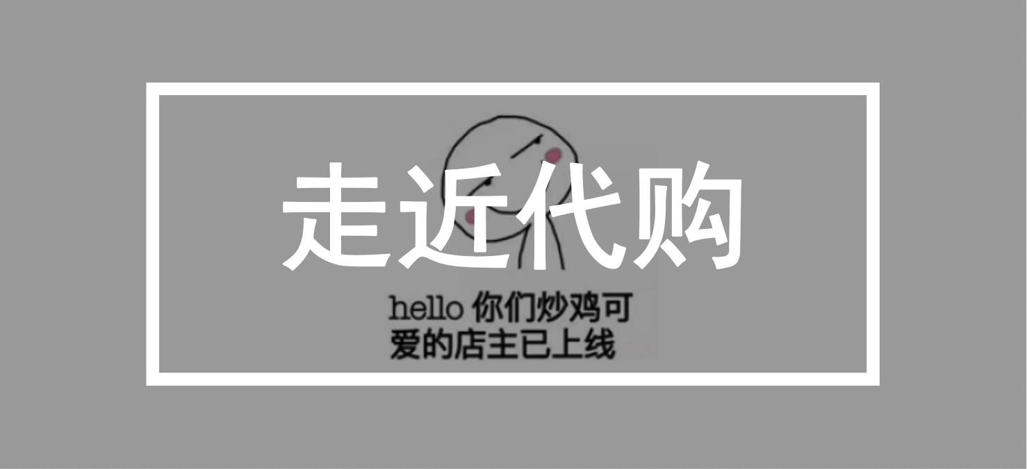 代购海蓝之谜流金水,代购卖的海蓝之谜