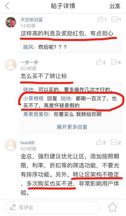 草根投资2024年最新公告,草根投资真的假的