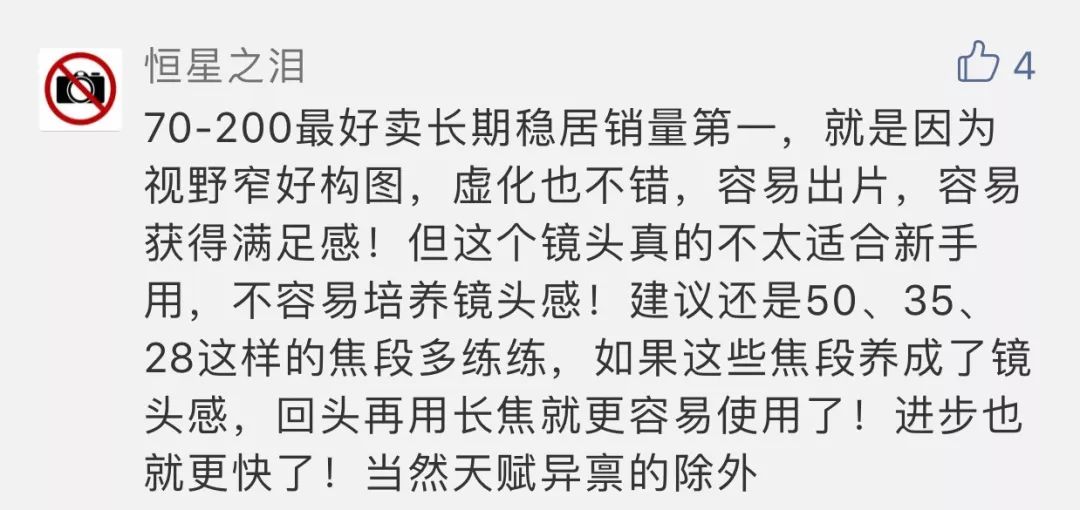 别人说你很优秀如何回答,有人说自己平庸至极你如何回应他