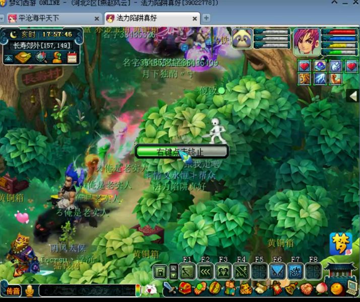 梦幻西游69精锐攻略视频,梦幻西游69级平民大唐面板