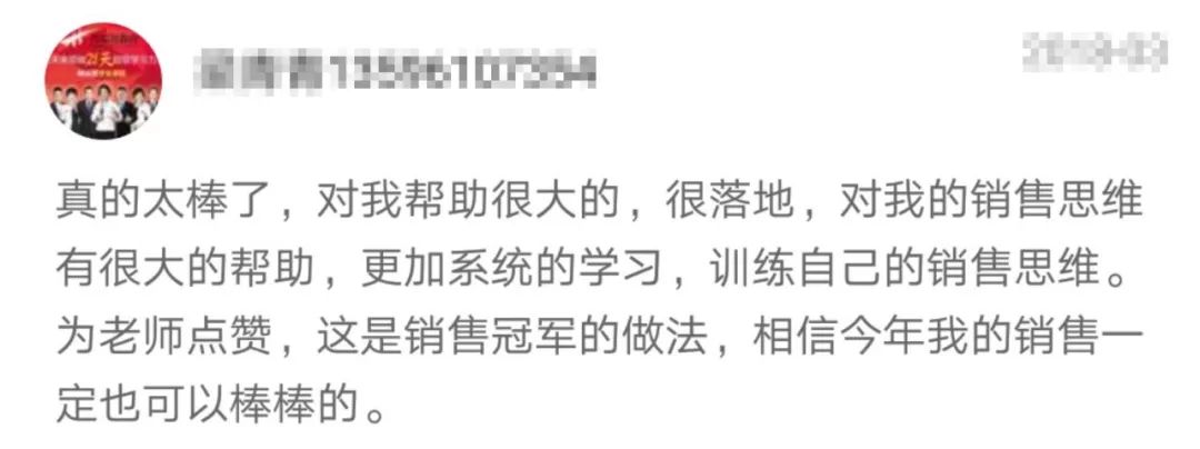 李立恒阿里巴巴,李立恒阿里铁军销售