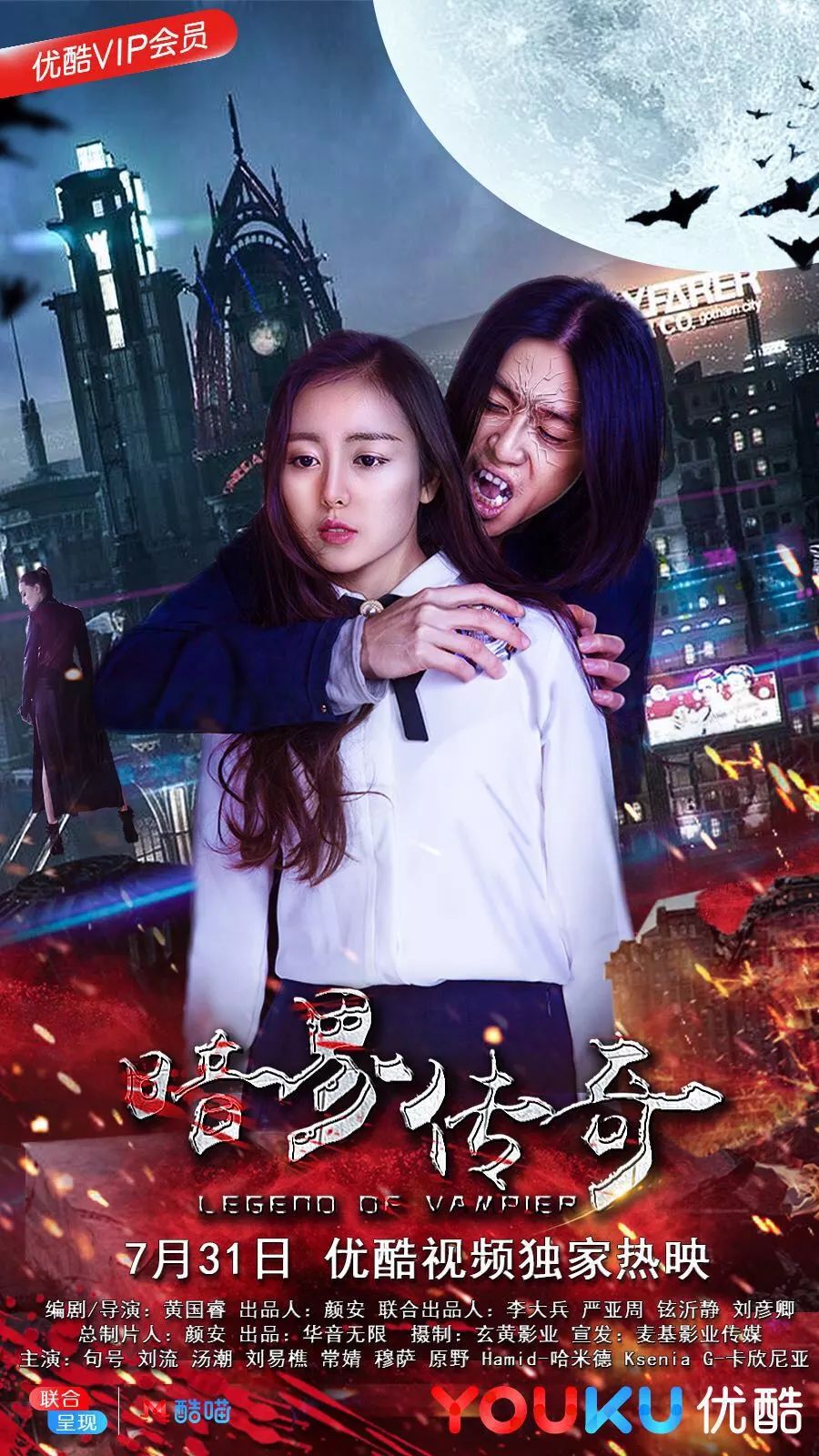 关于吸血鬼的最强科普,这篇文章+这部电影就够了!