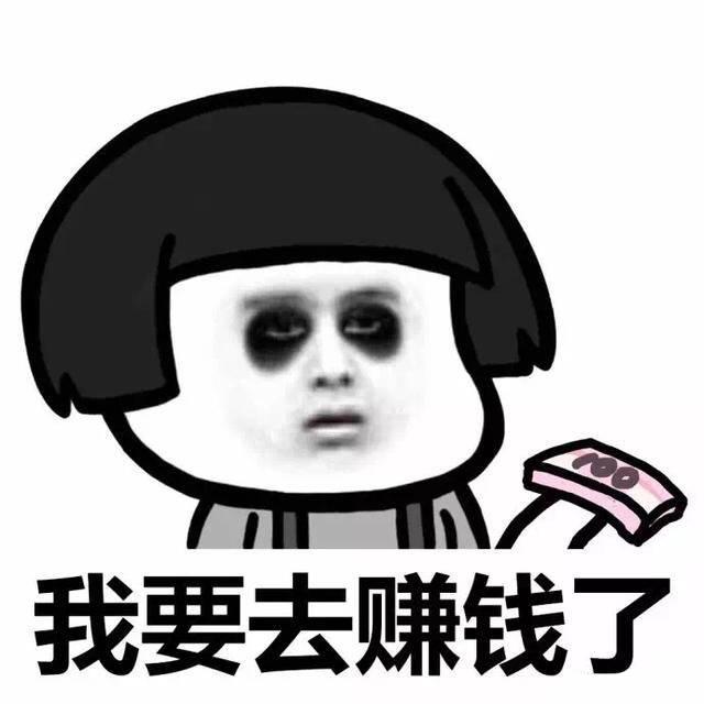 忙是治疗一切精神病的良药图片,忙是治疗一切精神病的良药