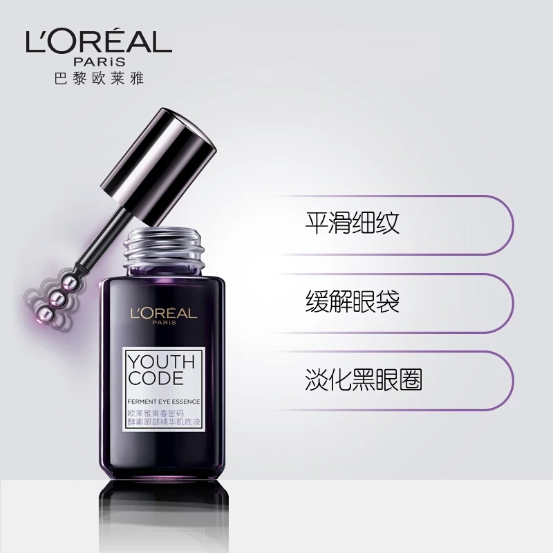 你有眼部细纹吗,你有眼角纹吗