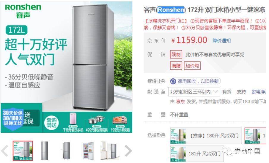 “我们要索赔”，美国人对拼多多动真格了！6家律所发起集体诉讼，曾遭诉讼的还有这些中国公司