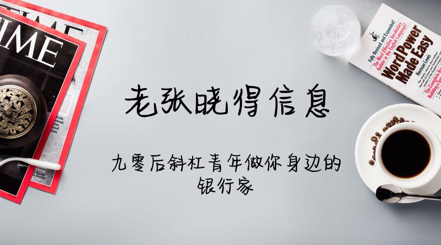 信用卡有钱分期怎么还款,20000元信用卡怎么分期
