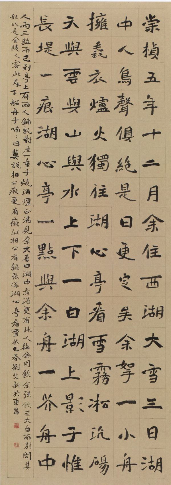 全国书法大赛展览楷书作品选,首届农行杯书法大赛楷书组一等奖