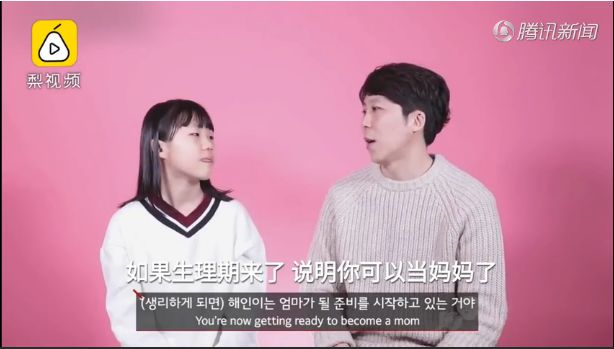 爸爸向女儿解释生理期?那么这几个问题可要先了解清楚了!