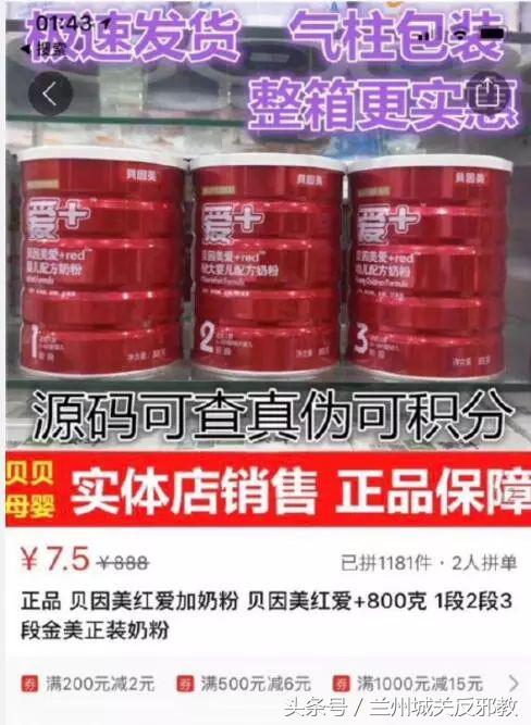 感谢拼多多平台的话,感谢拼多多让我购物自由