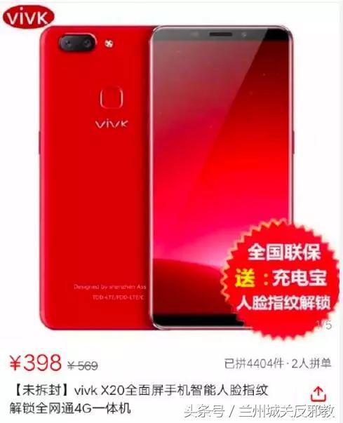 感谢拼多多平台的话,感谢拼多多让我购物自由