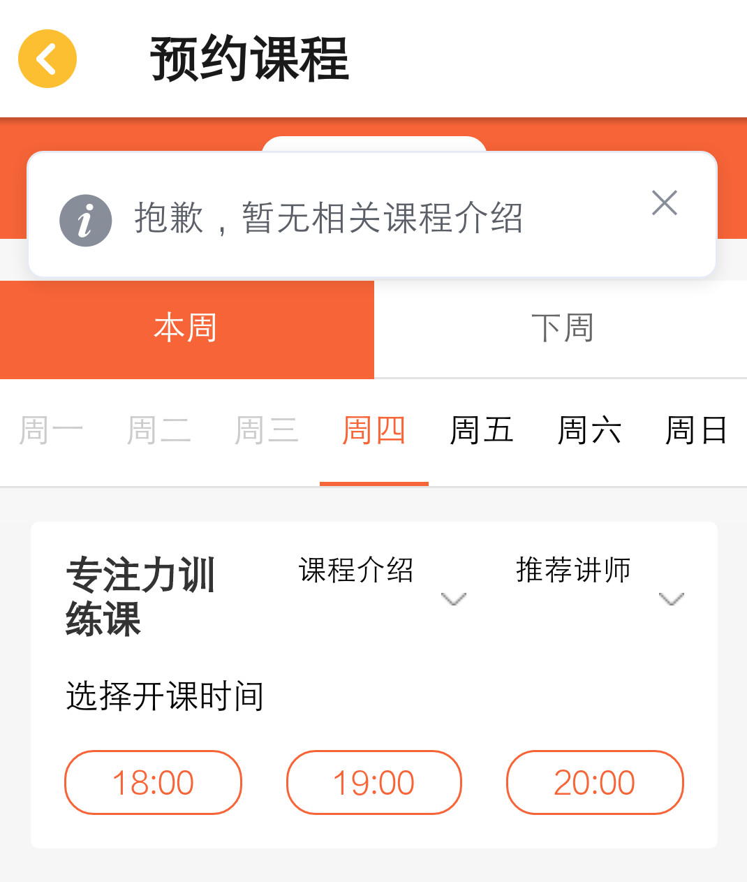 数学思维启蒙app哪个好,免费数学思维app哪个好