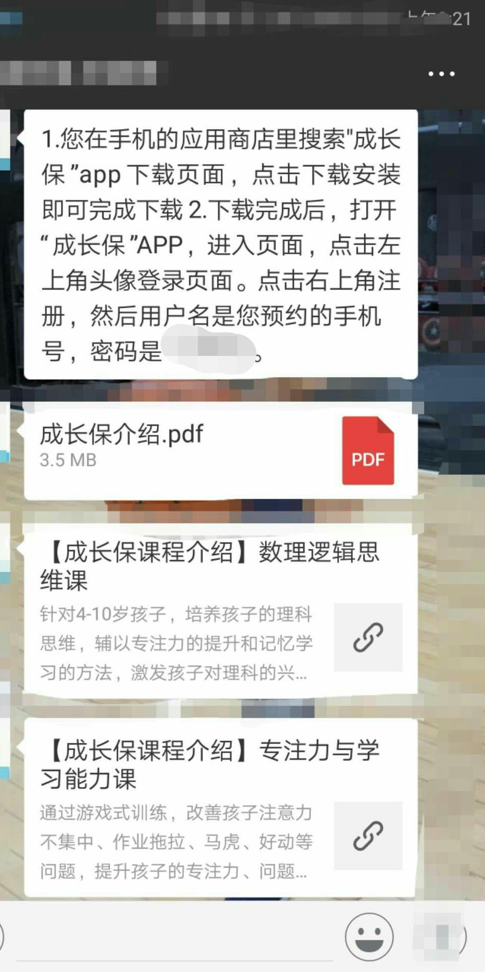 数学思维启蒙app哪个好,免费数学思维app哪个好