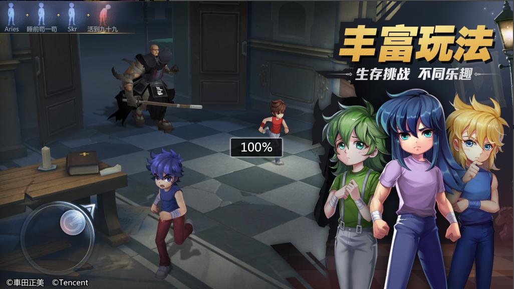 圣斗士星矢重燃特训选英雄,圣斗士星矢腾讯官网