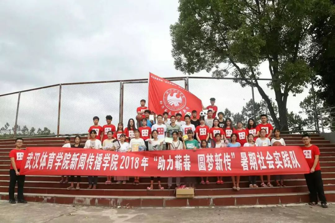 社会实践助力三农,社会实践宣讲服务计划