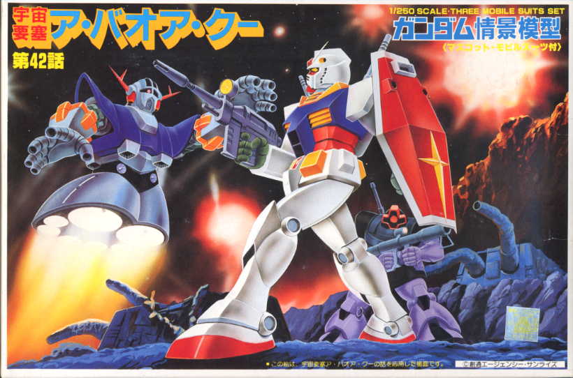 小熊猫瞎扯淡：聊聊我心目中的十大经典中古日漫