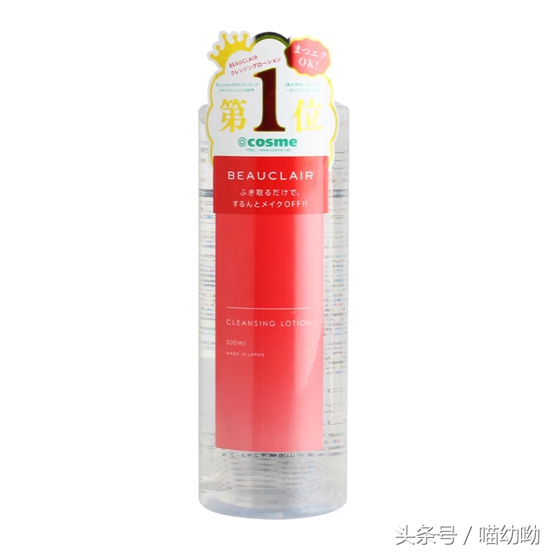 贝德玛卸妆水真的不用洗脸吗,贝德玛卸妆水你也扔掉了吗