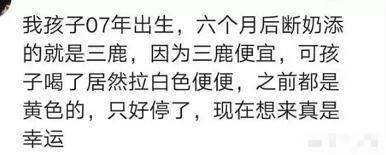 毒奶粉的孩子现状,哪一年的孩子被毒奶粉害了