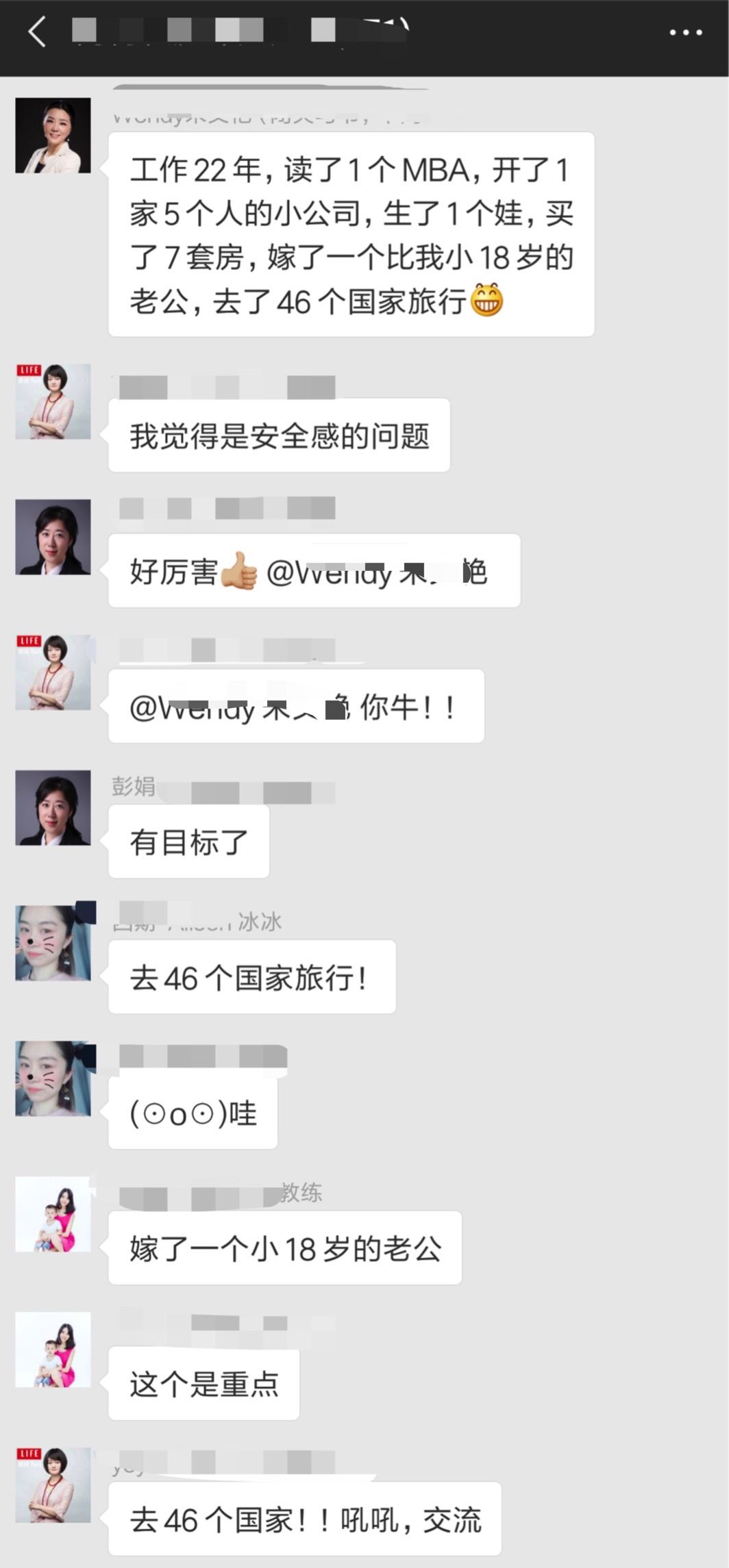 微信起号运营技巧,微信公众号怎么引流裂变运营