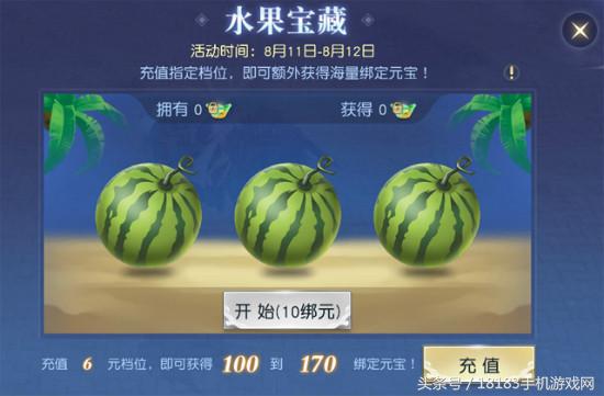 镇魔曲真实视频,镇魔曲手游场景