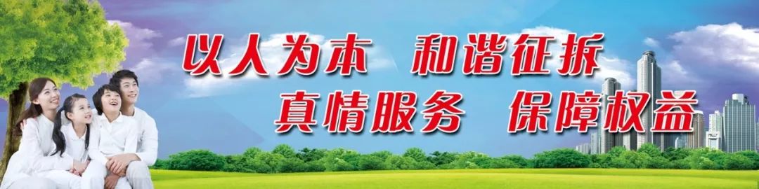 渤海新区公安分局关于*花爆烟竹**禁售、禁放致广大居民的一封信
