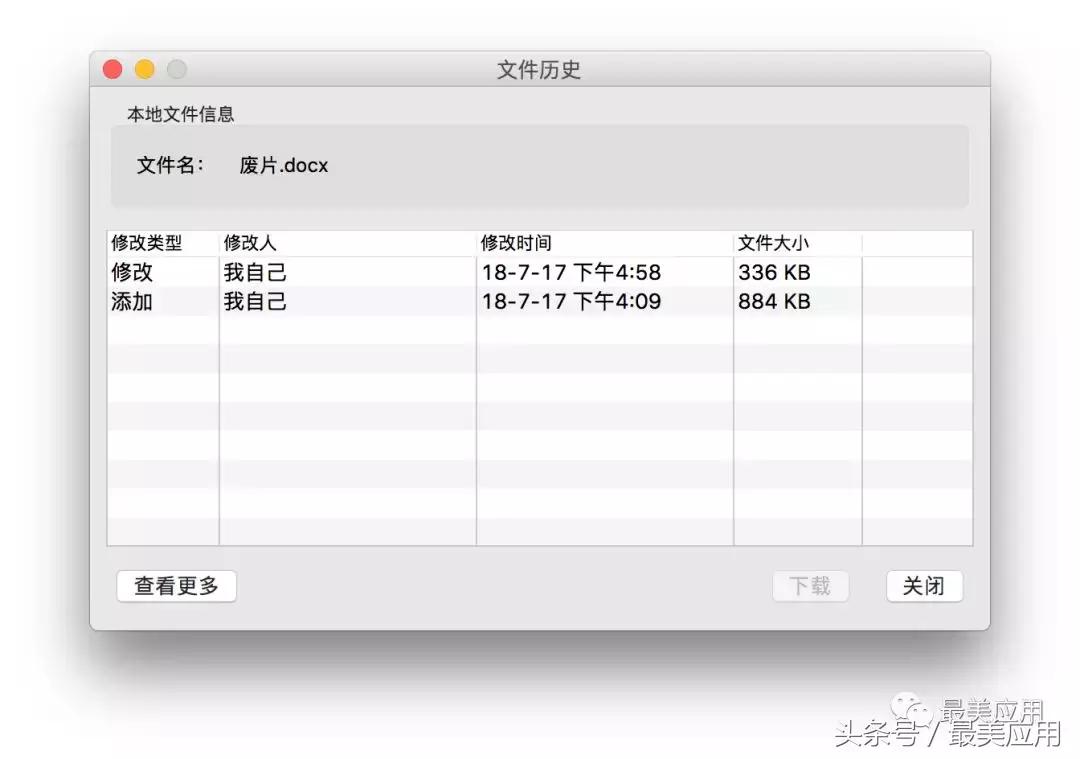 坚果云官网免费下载,亿方云网盘对比坚果云
