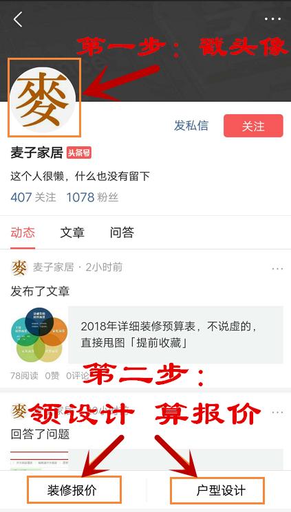 装修主材品牌推荐2021,大品牌主材选购