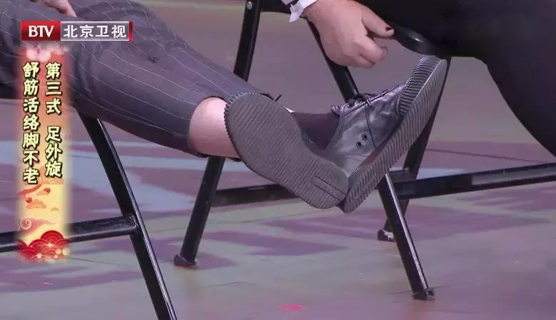 人老脚先衰常做几个动作,人老腿不老偏方