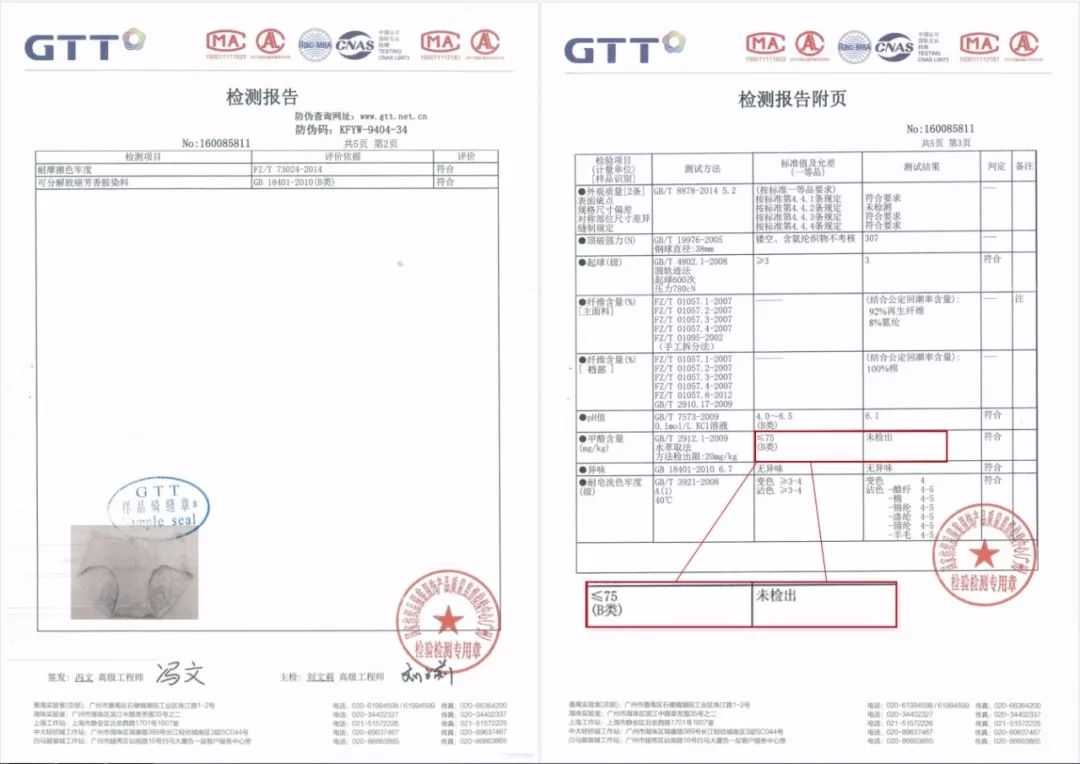 经期防渗漏内裤真的有用吗,经期防漏三角内裤