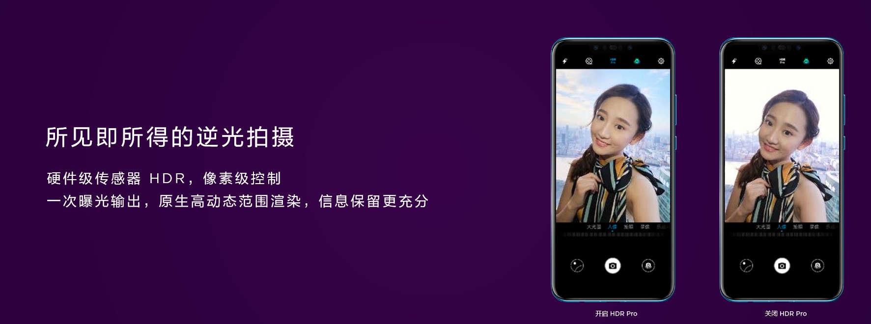 华为nova系列拍照效果,华为nova系列前后双摄怎么操作