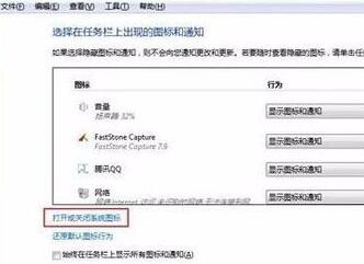 电脑喇叭没声音找不到扬声器,电脑喇叭没声音是怎么回事