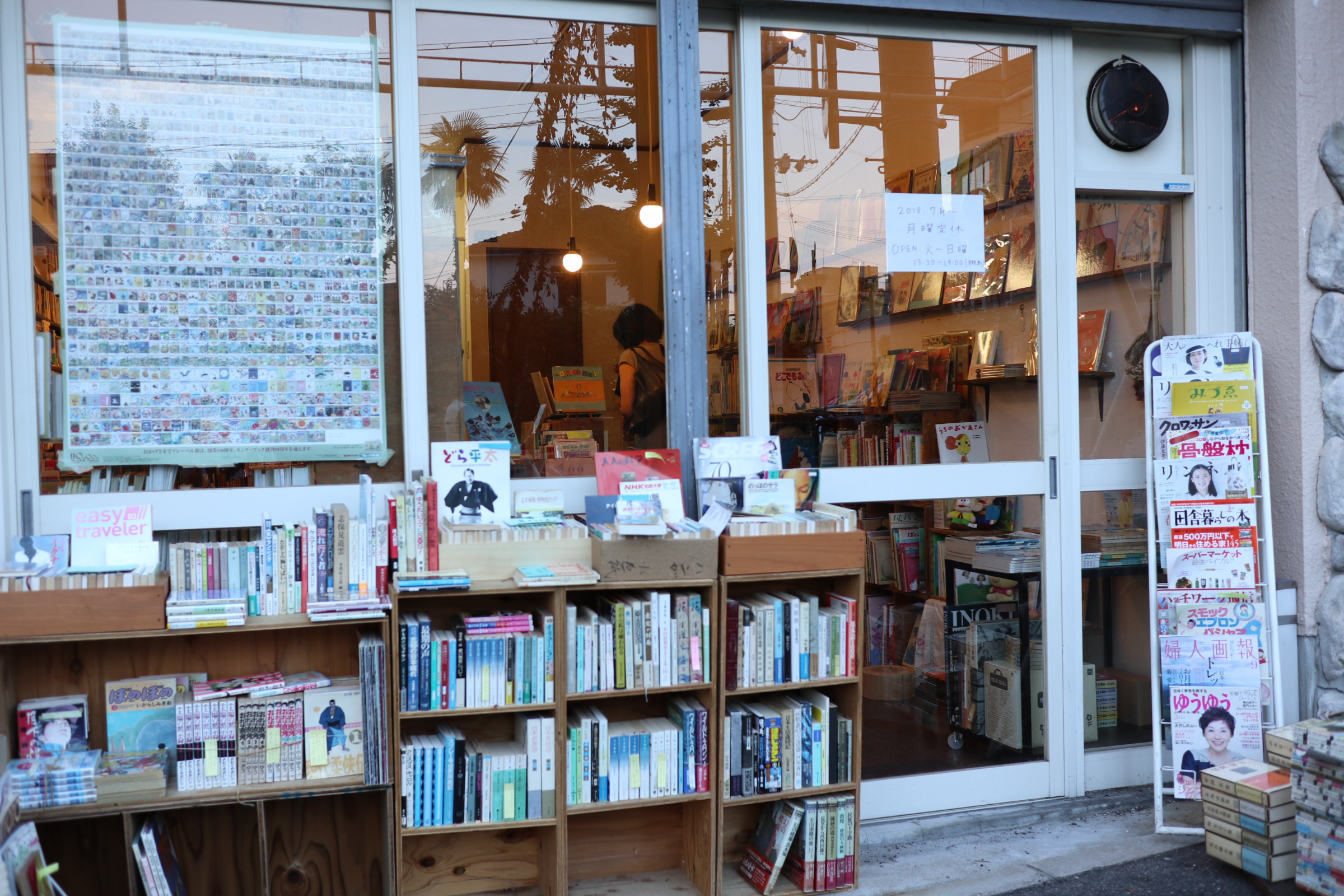 日本适合生活么,日本的习惯和生活