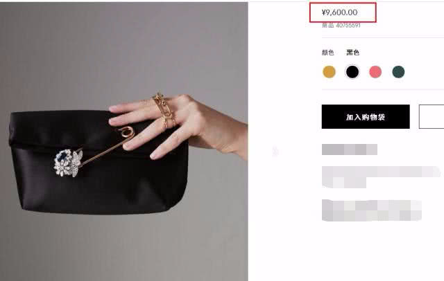 王菲回形针耳环,王菲回形针