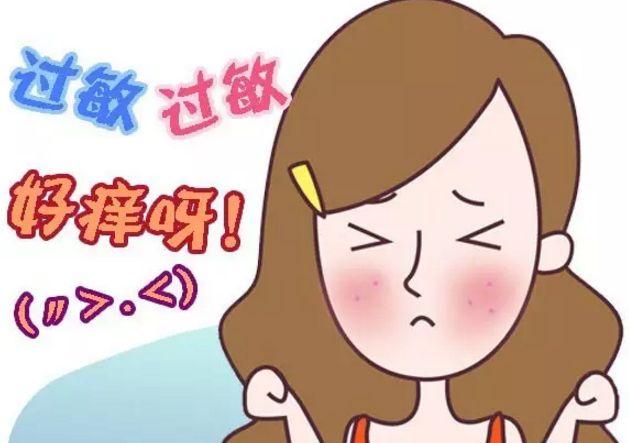 化妆品过敏了教你几招应对方法,用了过敏的化妆品大家怎么处理的