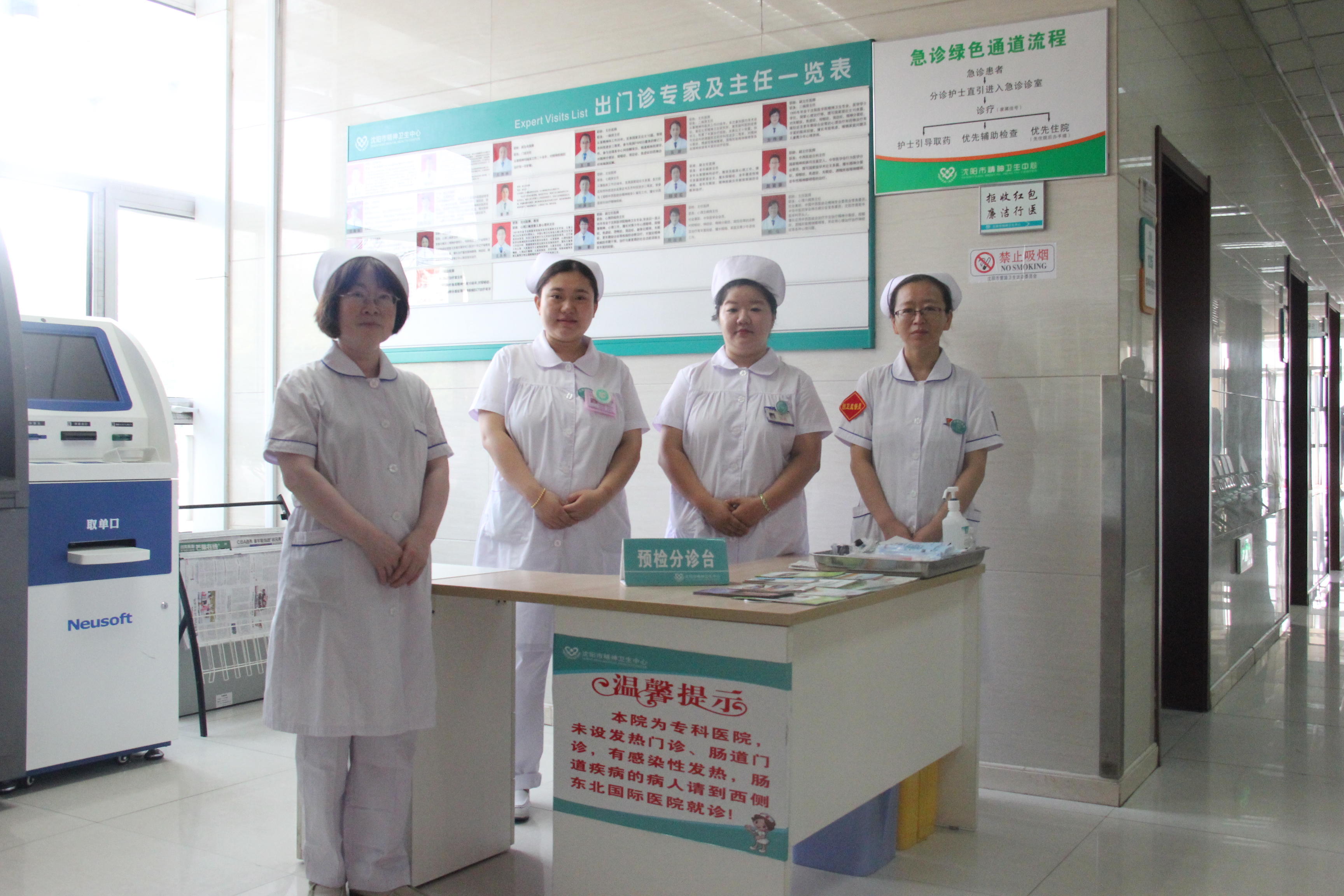 沈阳地区卫生计生系统“我心中最美创卫人”展示活动开始了！