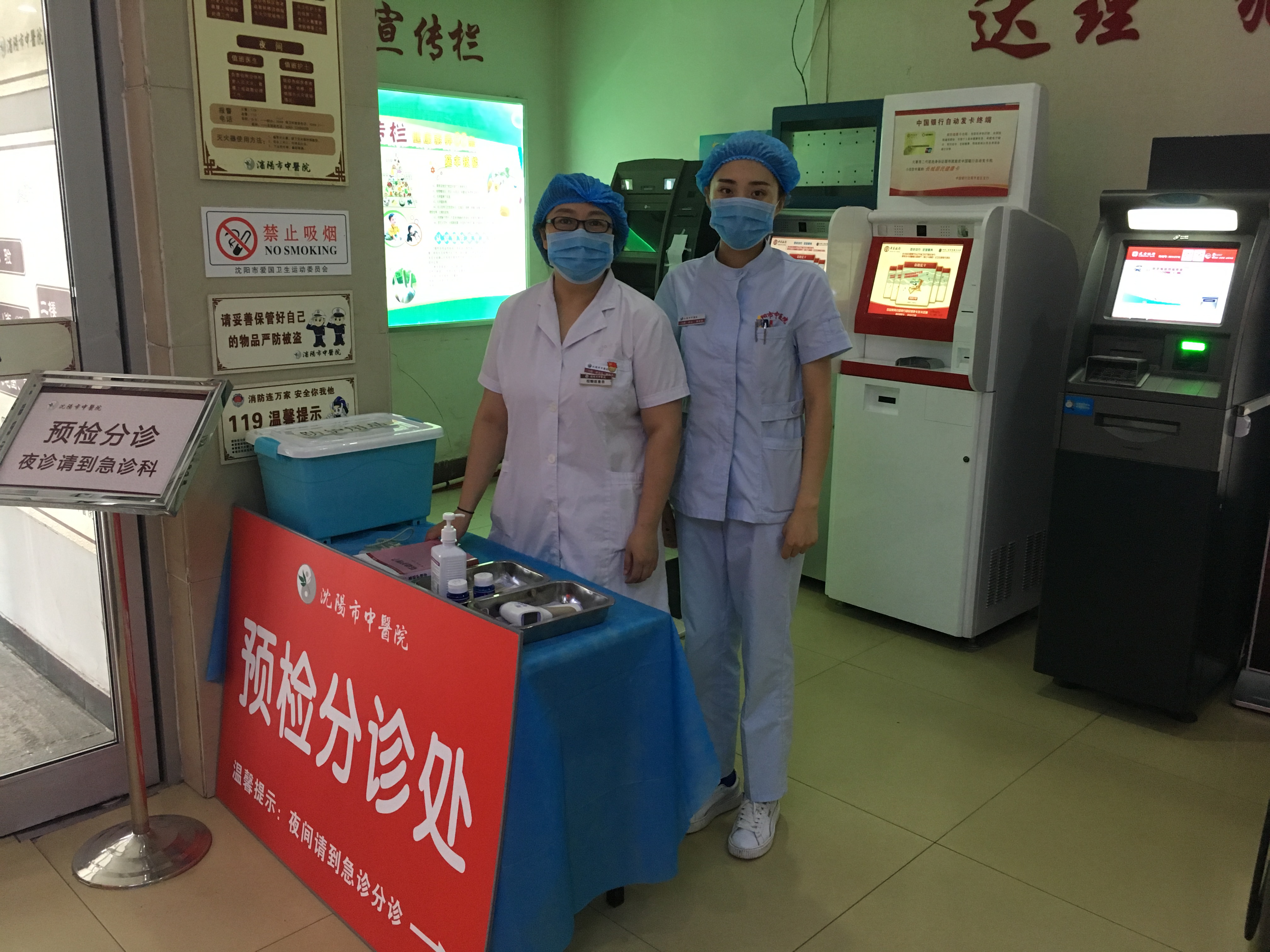 沈阳地区卫生计生系统“我心中最美创卫人”展示活动开始了！