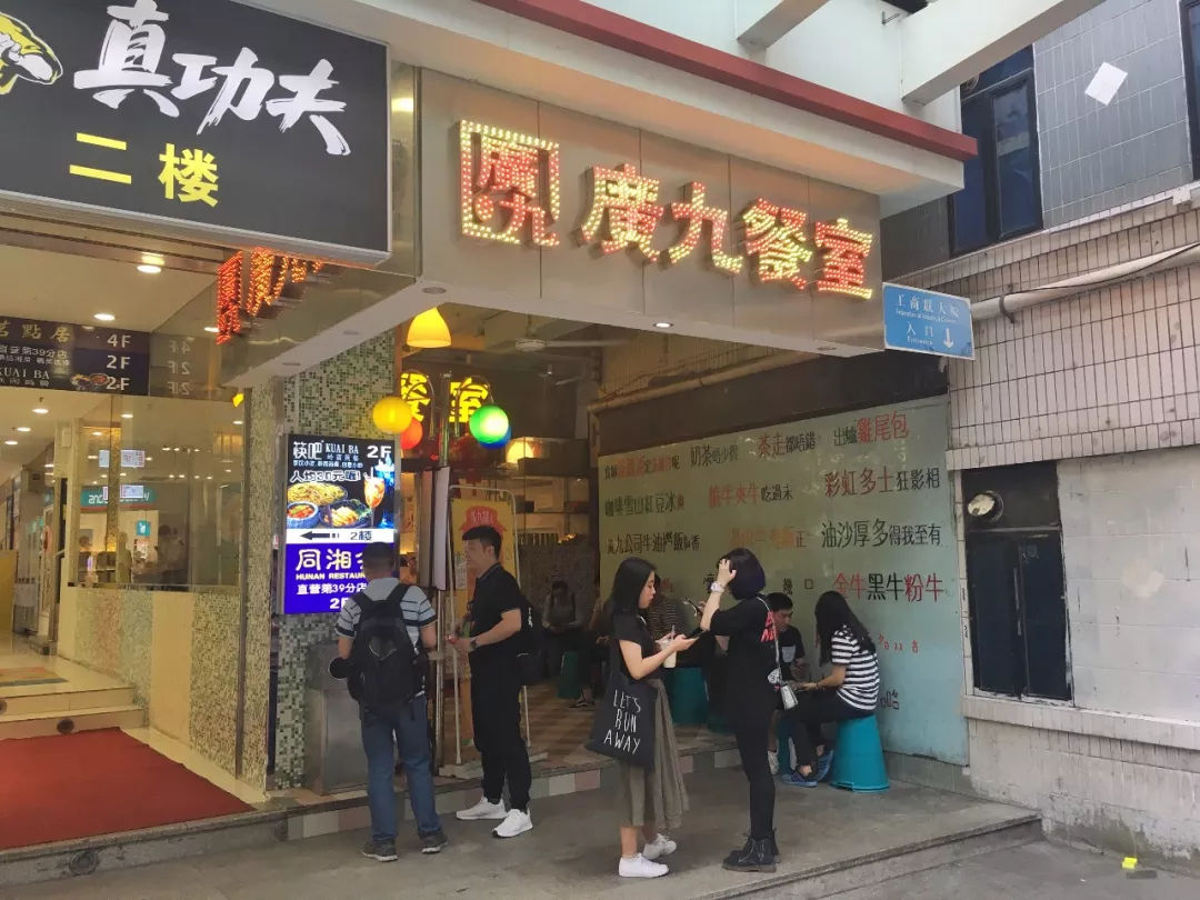 广州100元吃遍一条街,100元在广州能吃到什么