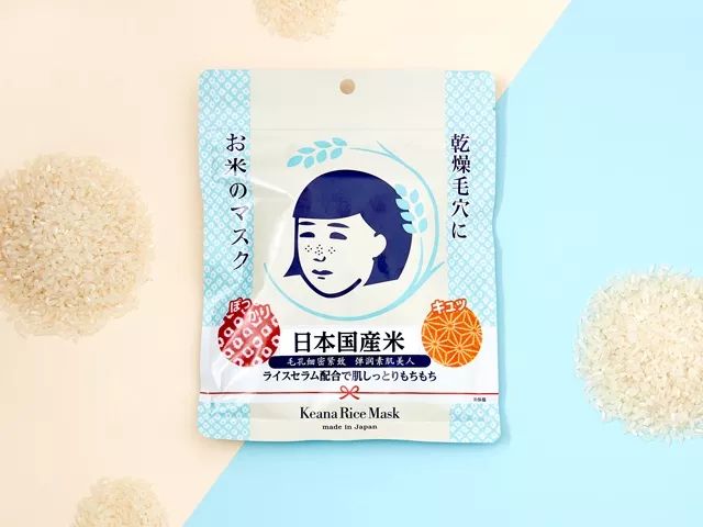 日本热销大米面膜,国货好物推荐面膜去油