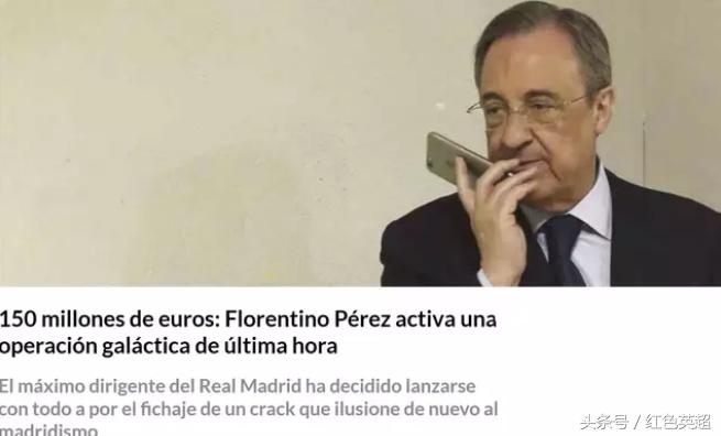 皇马买阿扎尔视频,皇马4-1大胜阿扎尔