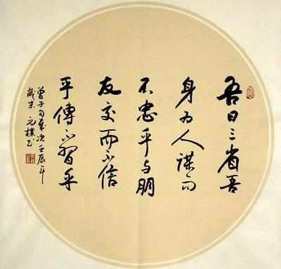 曾国藩十副经典对联,曾国藩一副对联提醒多少迷茫的人