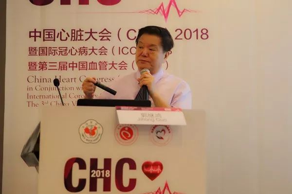 「CHC2018」郭继鸿：心电学进展2018