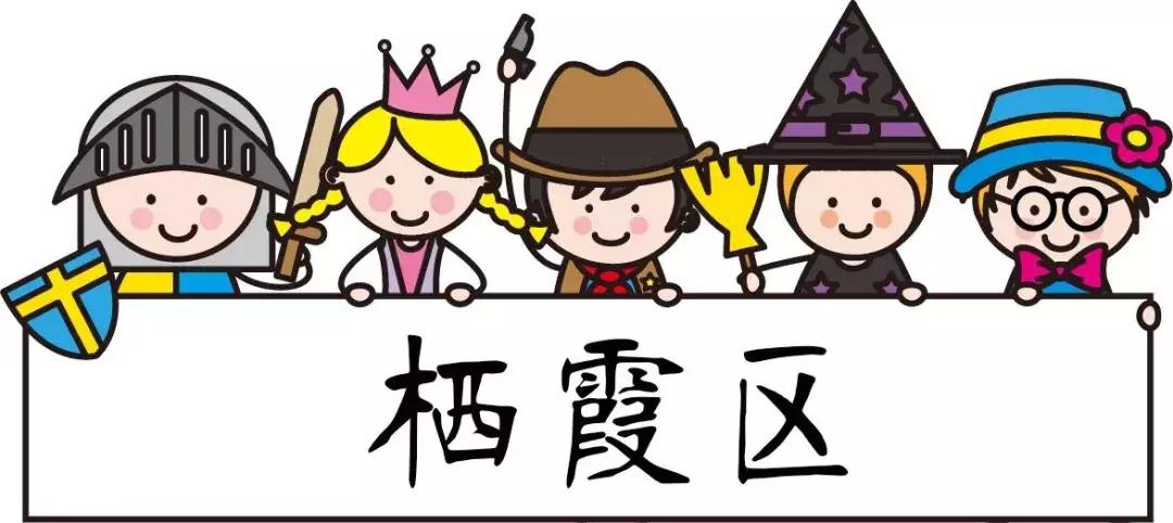 初中大洗牌,深度解密南京各区初中最新排名