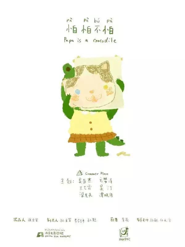 儿童必看的10部动画电影3-6岁,假期适合儿童看的8部动画电影