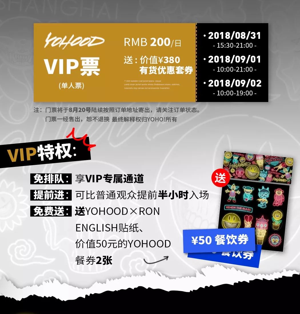 潮青恐惧:被鉴定成Fake,贩子说还在等清关;在这里我用原价买到至尊潮货