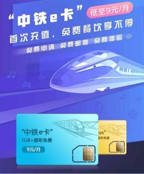 联通3元不限量日租卡,2020最便宜的联通日租卡