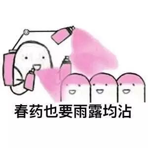 女生的小妹到底是什么味道?