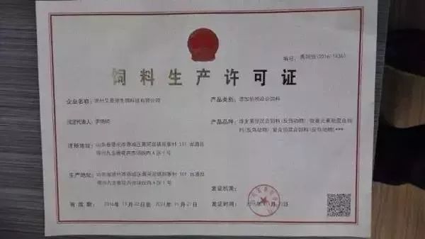 饲料发霉了怎么办,饲料发霉怎么防治视频讲解