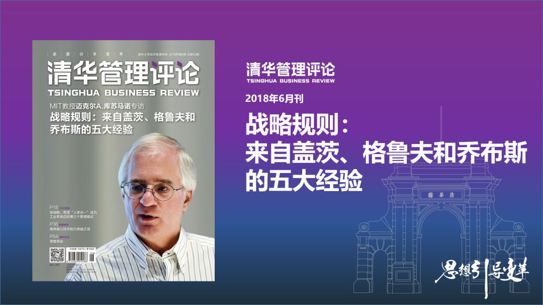 为什么说管理和领导是两码事,不懂管理的领导该怎么处理