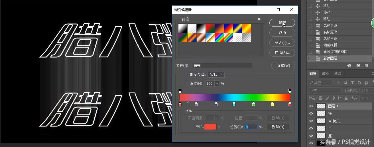 利用ps制作照片影集,ps制作gif粒子光效