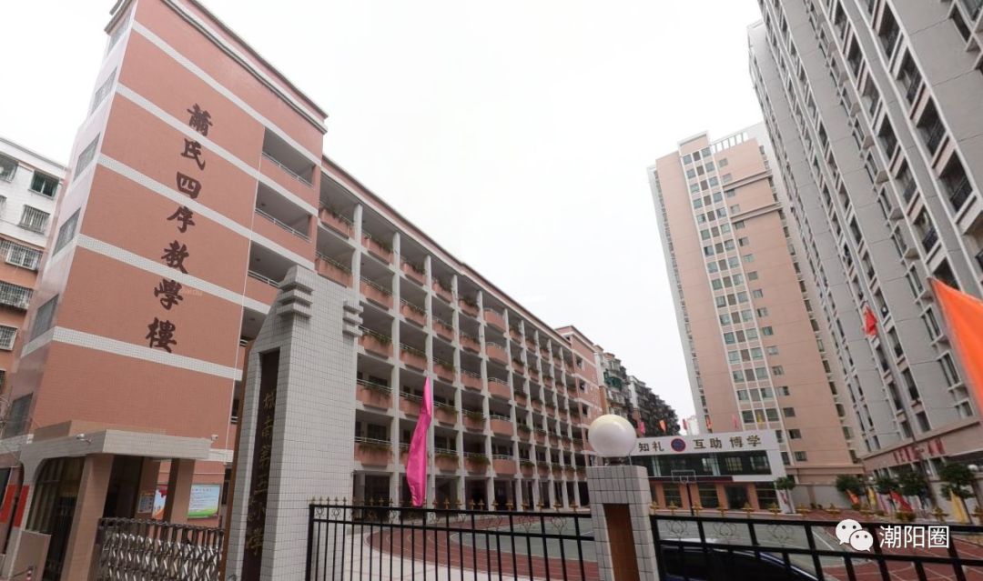 潮阳历史简介,潮阳区潮汕历史100年